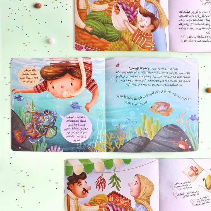 من أفضل من يبدع؟ - Hekaya Bookstore - Moon - Hekaya Bookstore - من أفضل من يبدع؟ - قصص الأطفال