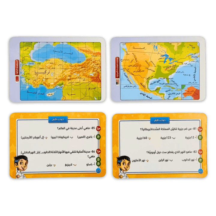 مسابقات تحدي الأذكياء - Hekaya Bookstore - إرشاد للنشر - Hekaya Bookstore - مسابقات تحدي الأذكياء - Hekaya Bookstore - 