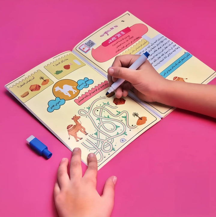 رحلتنا مع رفق - Hekaya Bookstore - Seedzo Prints - Hekaya Bookstore - رحلتنا مع رفق - أنشطة إسلامية