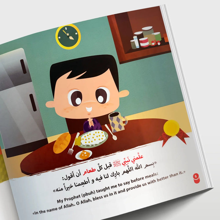 سلسلة علمني نبيّي (4 كتب) | My Prophet Taught Me (4 Books) - Hekaya Bookstore - مكتبة الأسرة العربية - Hekaya Bookstore - سلسلة علمني نبيّي (4 كتب) | My Prophet Taught Me (4 Books) - كتب اسلامية للاطفال