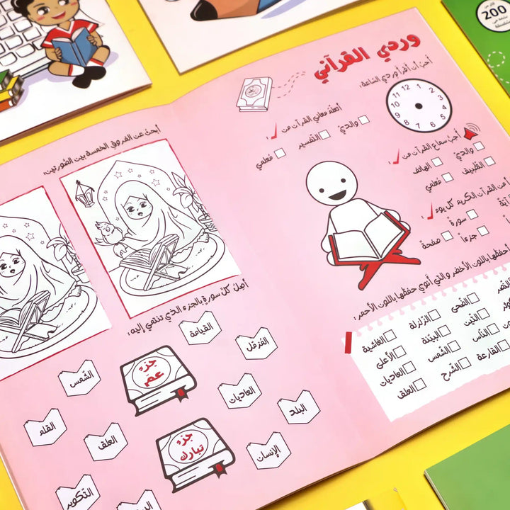 سلسلة أنشطة وألعاب الطفل المسلم - 3 كتب - Hekaya Bookstore - Seedzo Prints - Hekaya Bookstore - سلسلة أنشطة وألعاب الطفل المسلم - 3 كتب - أنشطة إسلامية