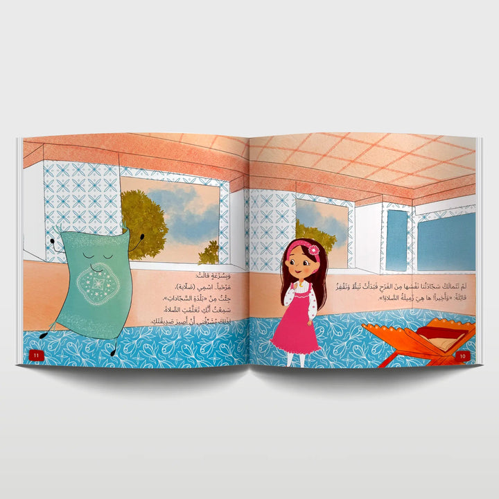 سلسلة حكايات أركان الإسلام - 5 كتب - Hekaya Bookstore - رؤية للنشر والتوزيع - Hekaya Bookstore - سلسلة حكايات أركان الإسلام - 5 كتب - قصص دينية