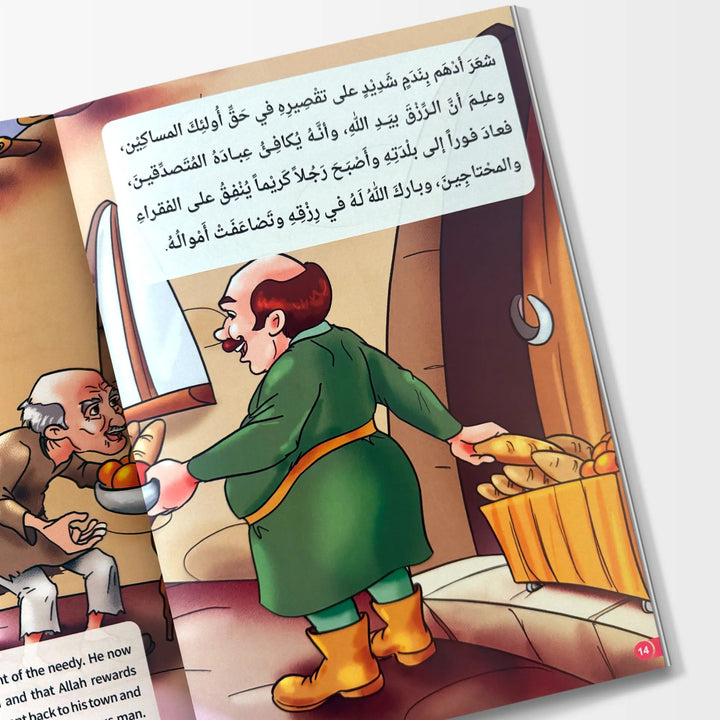 سلسلة حكايات نبوية (4 كتب) | Prophetic Tales Series (4 Books) - Hekaya Bookstore - مكتبة الأسرة العربية - Hekaya Bookstore - سلسلة حكايات نبوية (4 كتب) | Prophetic Tales Series (4 Books) - كتب اسلامية للاطفال