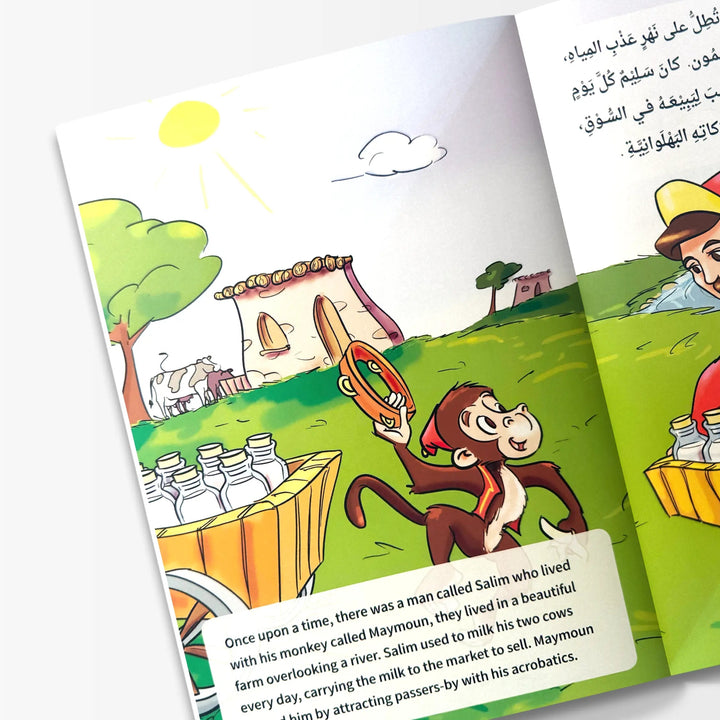 سلسلة حكايات نبوية (4 كتب) | Prophetic Tales Series (4 Books) - Hekaya Bookstore - مكتبة الأسرة العربية - Hekaya Bookstore - سلسلة حكايات نبوية (4 كتب) | Prophetic Tales Series (4 Books) - كتب اسلامية للاطفال